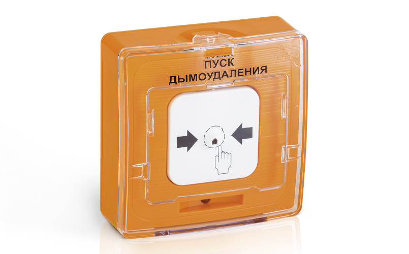 Устройство дистанционного пуска адресное GLOBAL УДП 513-12ИКЗ "Пуск дымоудаления"