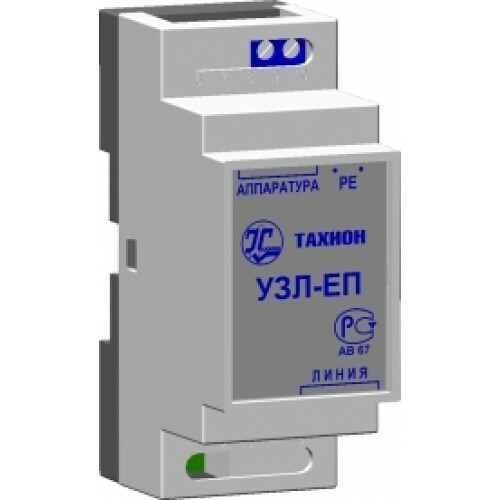 Устройство защиты сетей Ethernet УЗЛ-ЕП