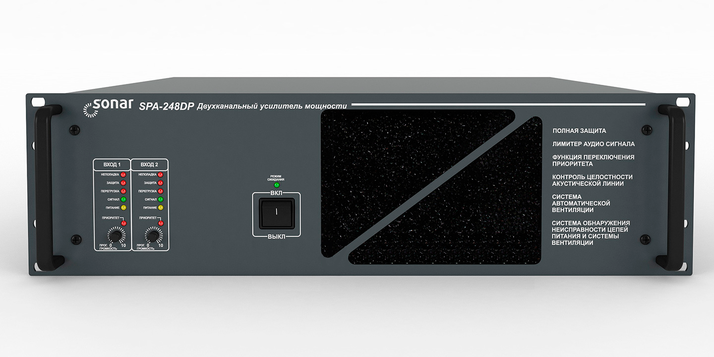 Усилитель Sonar SPA-248DP