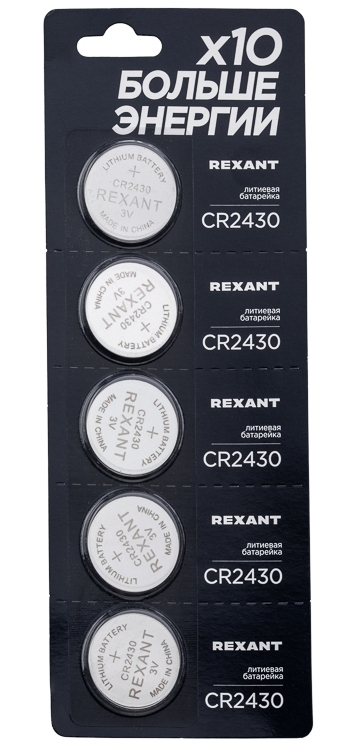 39-1109 (30-1109) ∙ Батарейка литиевая CR2430 3В блистер 5 шт. Rexant ∙ кратно 5 шт
