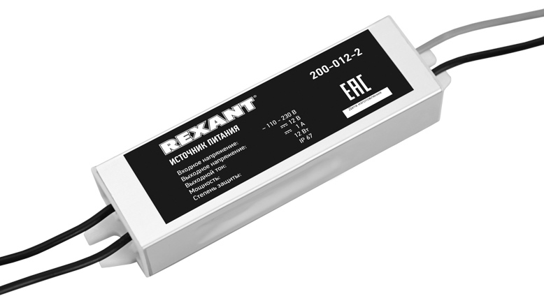 200-012-2 ∙ Источник питания 110-220 V AC/12 V DC 1 А 12 W с проводами влагозащищенный (IP67)