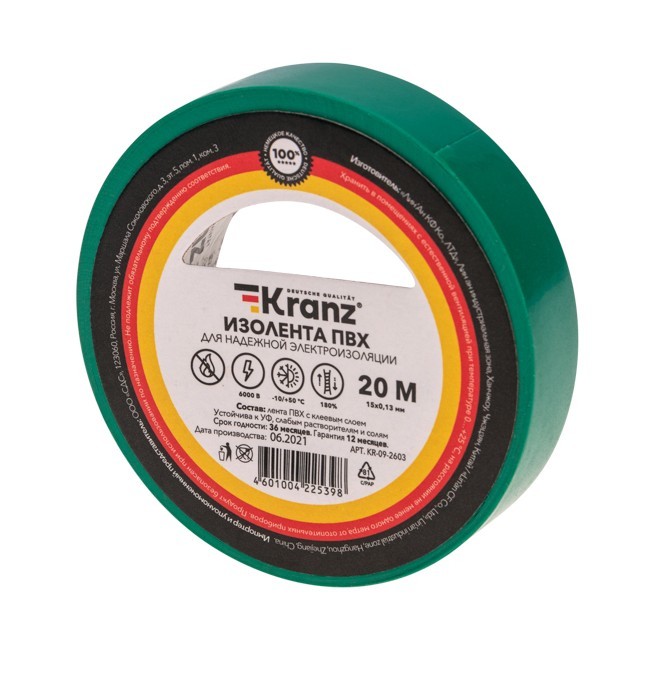 KR-09-2603 ∙ Изолента ПВХ 0.13х15 мм, 20 м, зеленая KRANZ ∙ кратно 10 шт