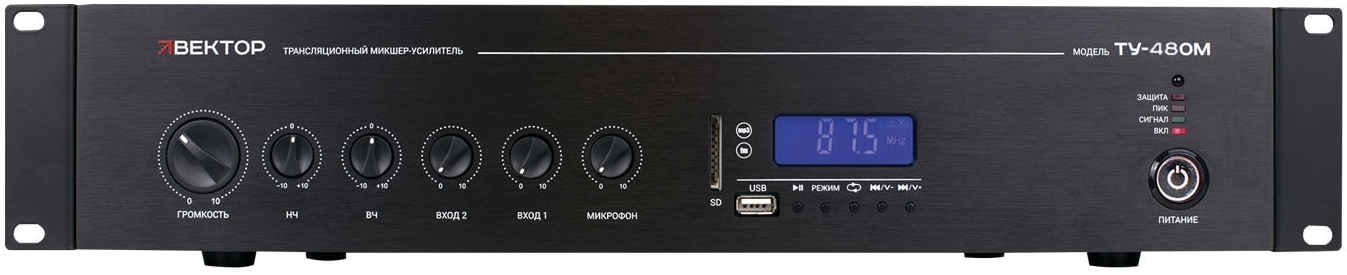 Усилитель ТУ-480М