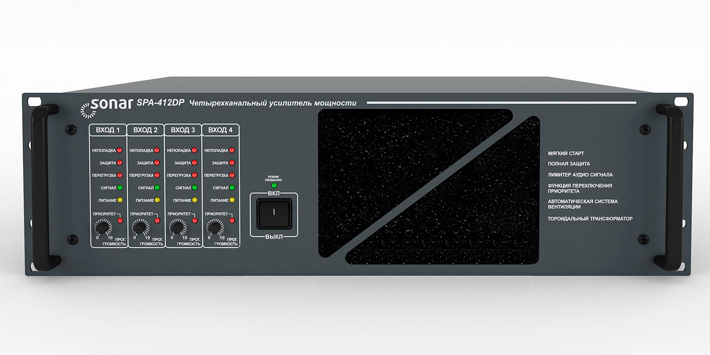 Усилитель Sonar SPA-412DP