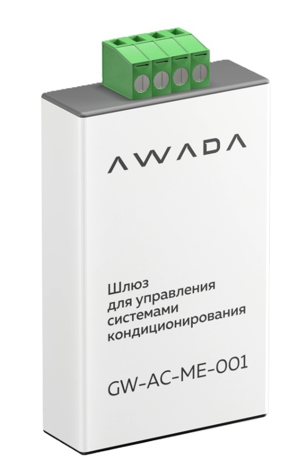 Шлюз для управления и диспетчеризации систем кондиционирования AWADA GW-AC-ME-001