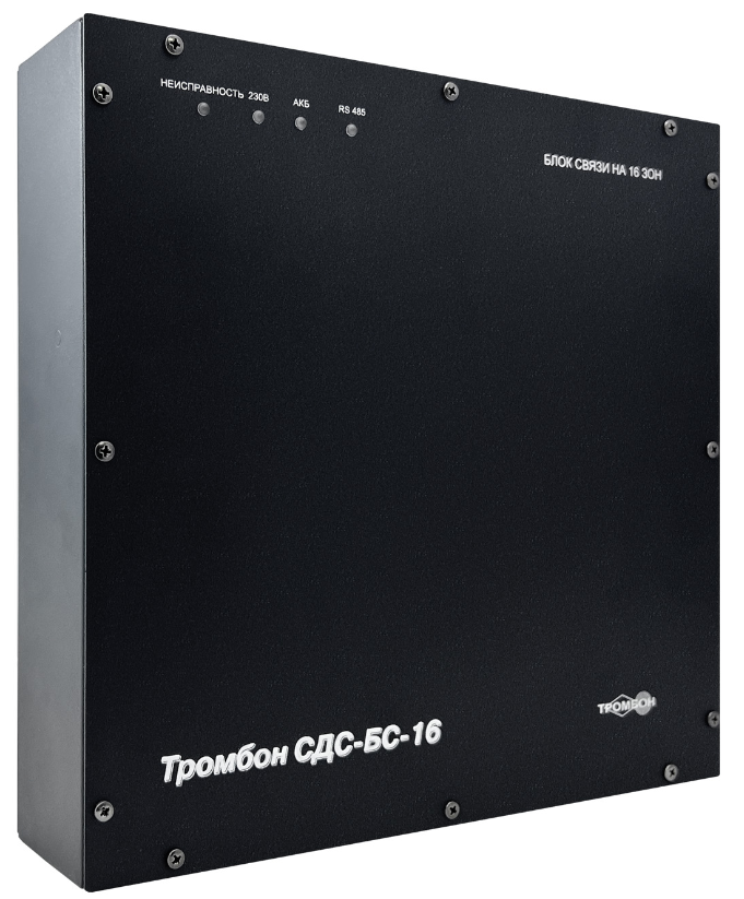 Блок связи Тромбон СДС-БС-16