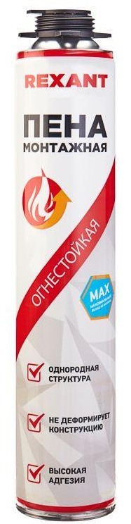 Зажим 89-0912 ∙ Пена монтажная огнестойкая для пистолета 65 л 780г REXANT
