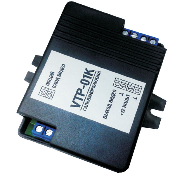 Устройство гальванической развязки VTP-01K