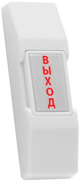 Кнопка выхода SS-075 (Silver)