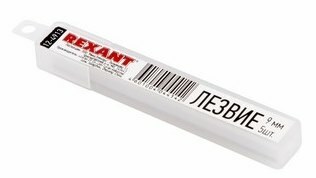 Нож 12-4913 ∙ Сегментированное лезвие 9 мм 10 шт. REXANT