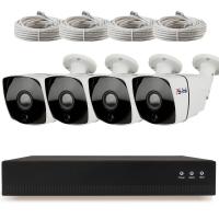 Комплект видеонаблюдения IP 5Мп Ps-Link KIT-C504IP 4 цифровые камеры  для улицы, с датчиком движения