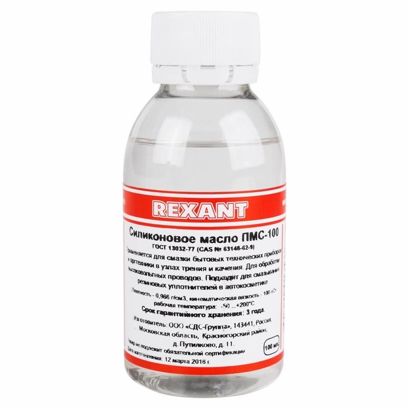 Масло 09-3922 ∙ Силиконовое масло REXANT, ПМС-100, 500 мл, флакон, (Полиметилсилоксан)