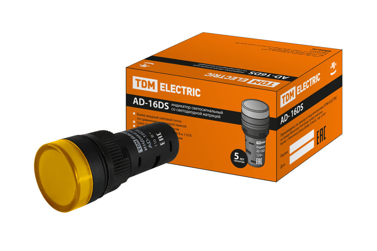 Лампа сигнальная TDM ELECTRIC SQ0702-0067 AD-16DS(LED) желтый 110В AC/DC (Упаковка 20шт)