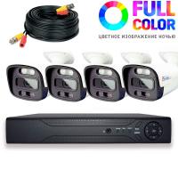 Комплект видеонаблюдения AHD 5Мп Ps-Link KIT-C504HDC 4 камеры с LED-подсветкой, без микрофона