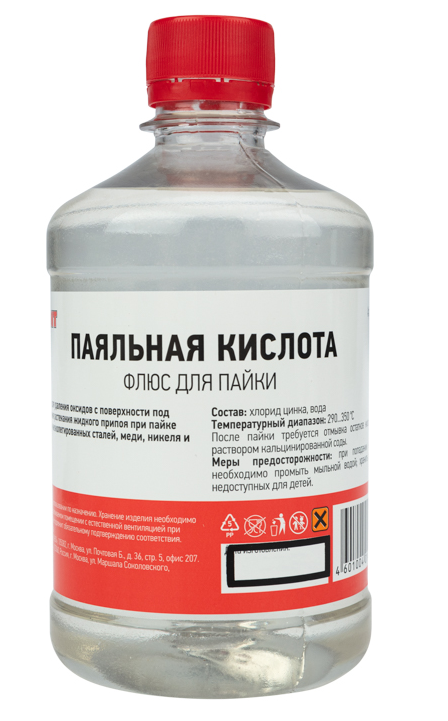 09-3612 ∙ Флюс для пайки REXANT, ПАЯЛЬНАЯ КИСЛОТА, 500 мл, флакон