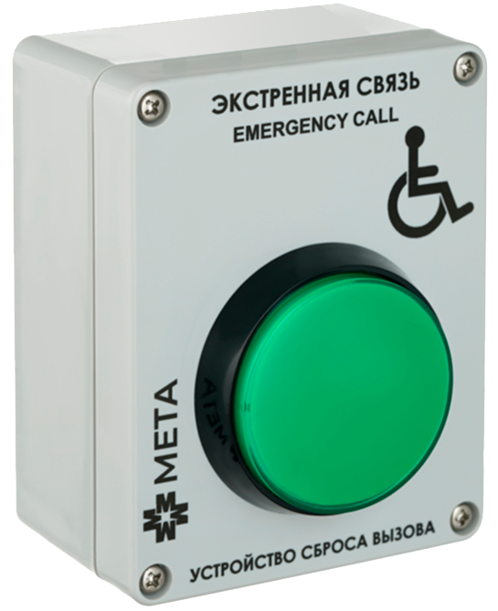 Устройство сброса МЕТА 7520