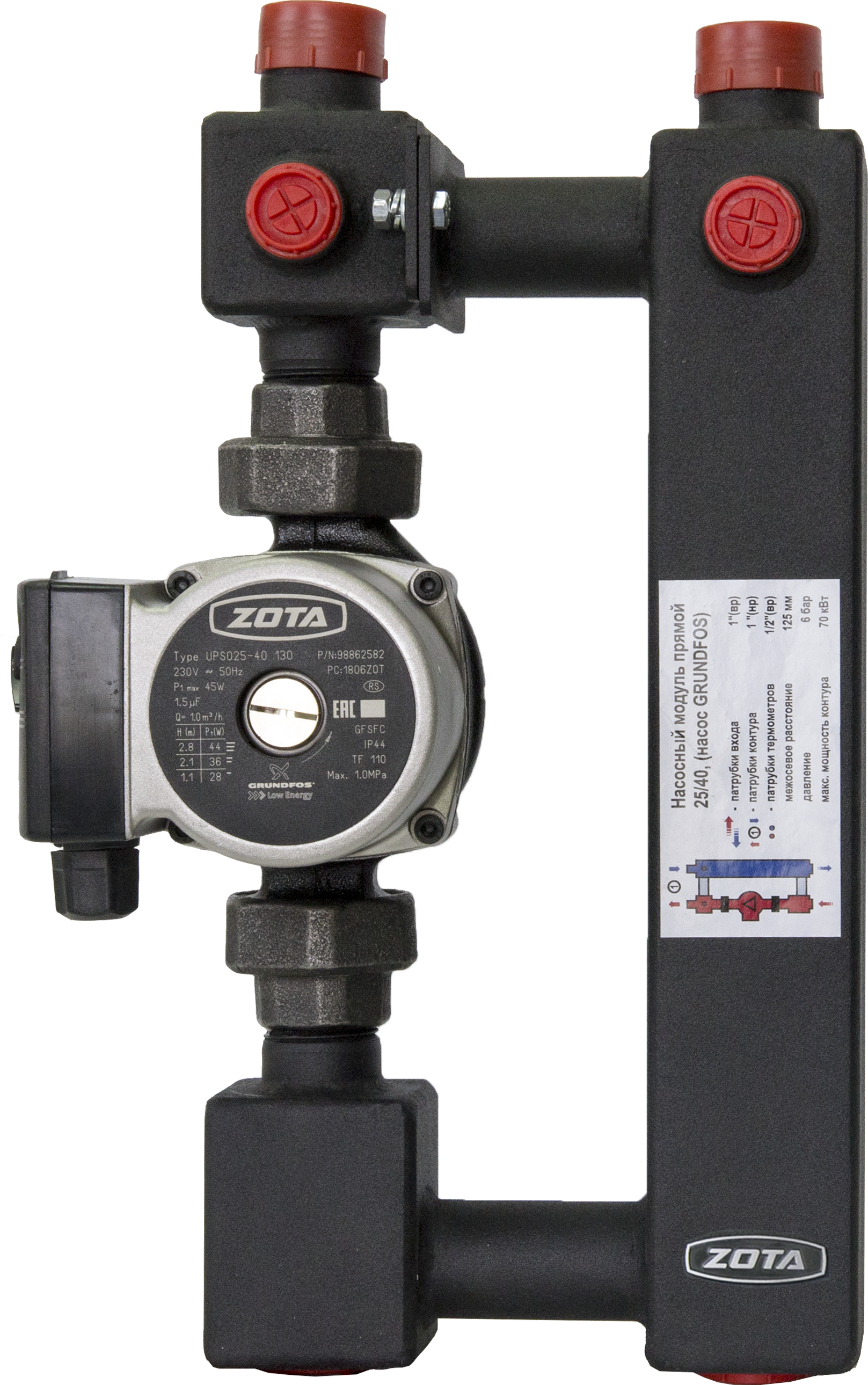 Насосный модуль ZOTA Насосный модуль прямой 25/60 (Grundfos 130 мм)