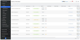 Базовое ПО PERCo-P-Base