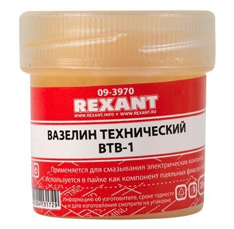 09-3970 ∙ Вазелин технический REXANT, ВТВ-1, 20 мл ,банка ∙ кратно 10 шт