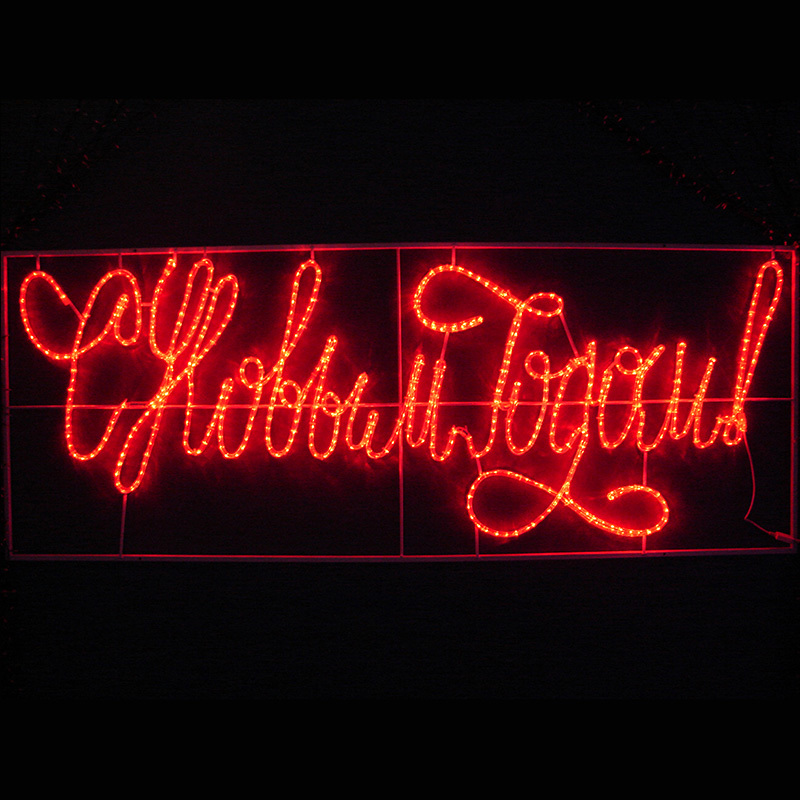 501-113 ∙ Надпись прописная светодиодная "С Новым Годом" красная 230*90 см NEON-NIGHT