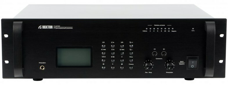 Усилитель IP-A67350