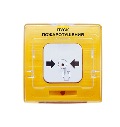 Устройство дистанционного пуска адресное УДП 513-11-R3 "Пуск пожаротушения"