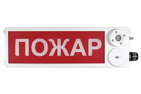 Оповещатель охранно-пожарный (табло) ТСЗВ-ПРОФИ-Exd-А-Прометей 12-36В