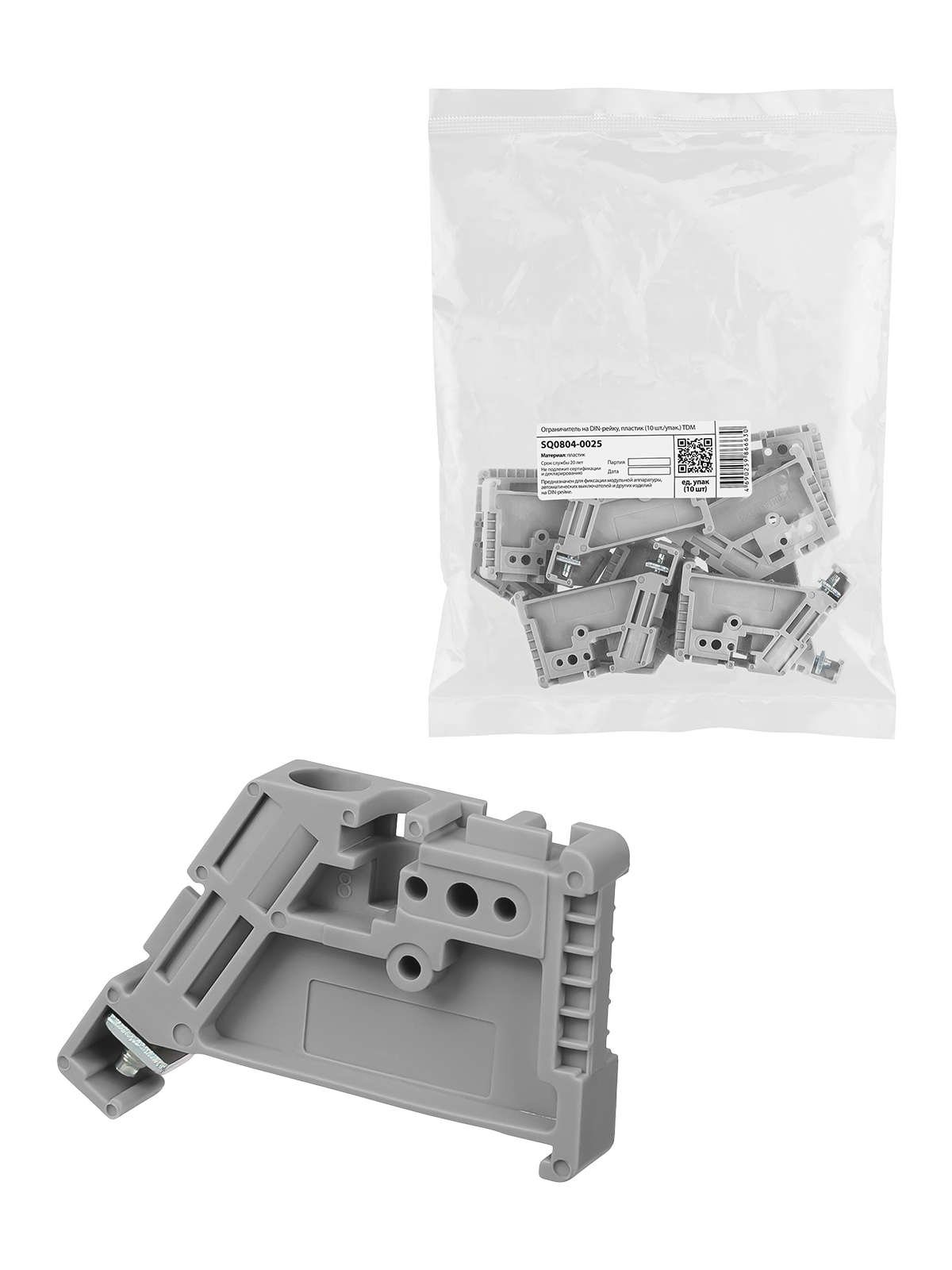 TDM ELECTRIC SQ0804-0025 Ограничитель на DIN-рейку, пластик (Упаковка 10шт)