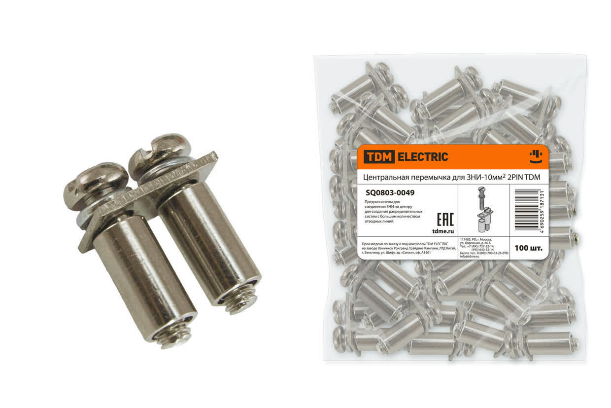 TDM ELECTRIC SQ0803-0055 Перемычка центральная для ЗНИ-35мм2 2PIN (Упаковка 50шт)