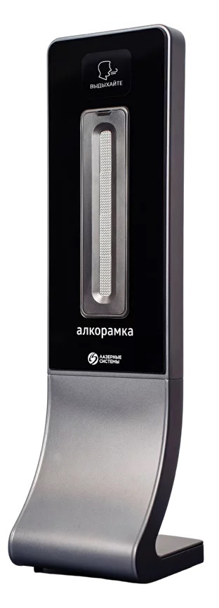 Алкотестер АЛКОЗАМОК-П-02 Алкорамка