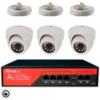 Комплект видеонаблюдения IP 5Мп Ps-Link KIT-A503POE-YE-LT 3 камеры с сервисом IPEYE, для ПВЗ, офиса, производства
