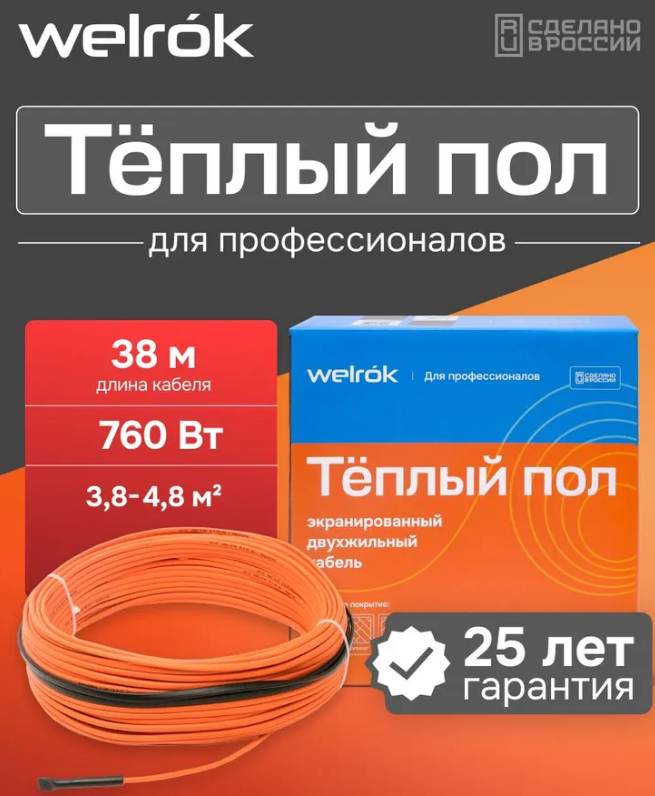 Кабель нагревательный Welrok RD2s 0,760 кВт 38 м