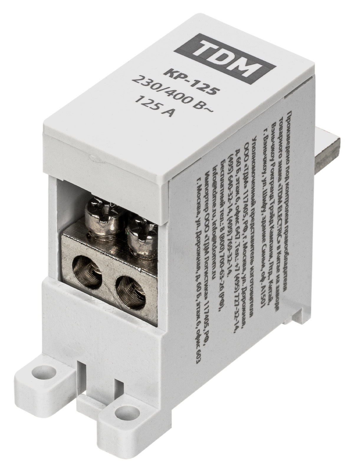 Клемма распределительная TDM ELECTRIC SQ0823-0114 КР-125 1П 125А (2х16мм²)