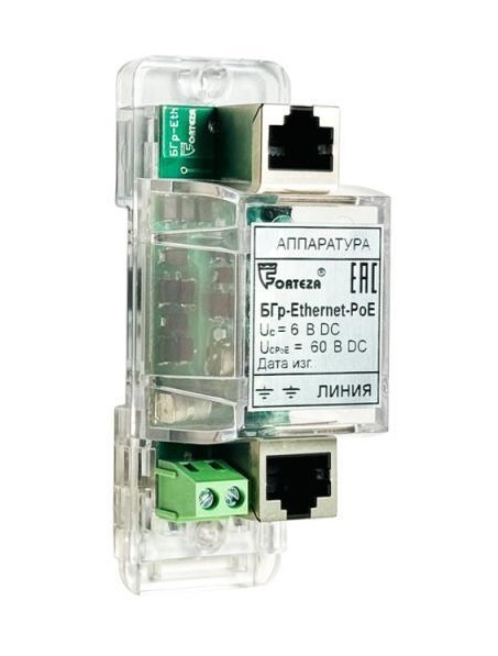 Устройство защиты от импульсных перенапряжений Блок БГр-Ethernet-PoE