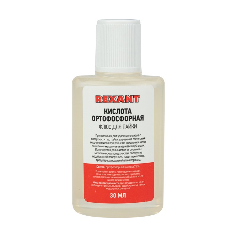 09-3635-1 ∙ Флюс для пайки, Ортофосфорная кислота, 30мл, пакет Rexant