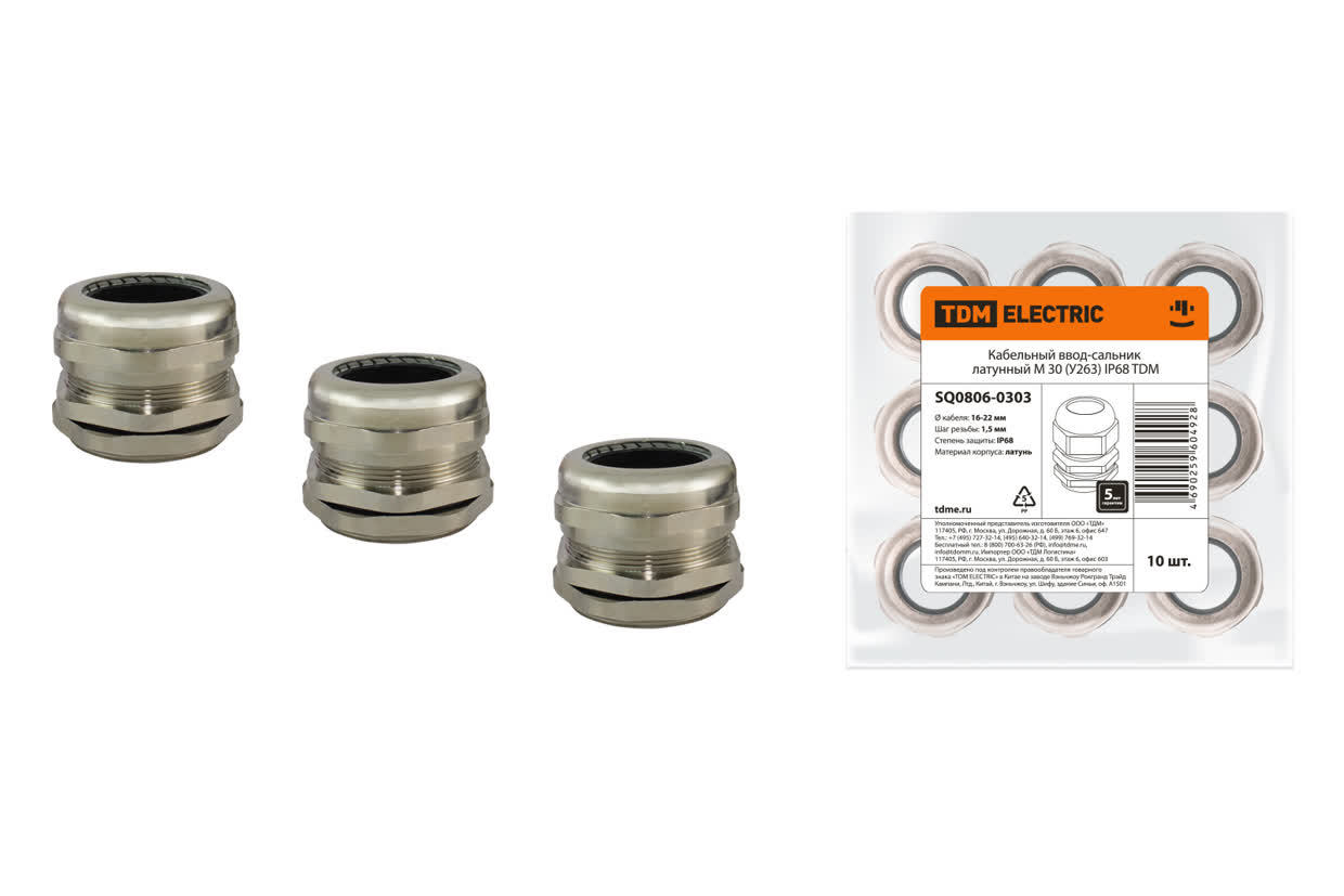 TDM ELECTRIC SQ0806-0303 Кабельный ввод-сальник латунный М 30 (У263) IP68