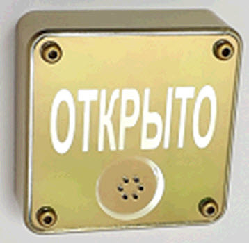 Индикатор JSBo 404.0 золото