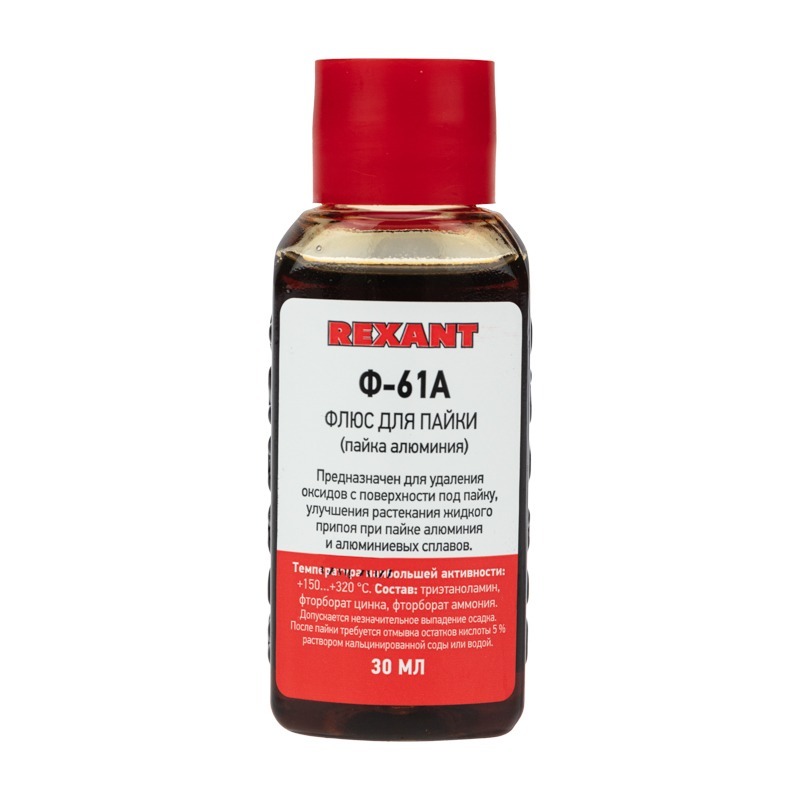 09-3615 ∙ Флюс для пайки REXANT, Ф-61А (пайка алюминия), 30 мл, флакон ∙ кратно 10 шт
