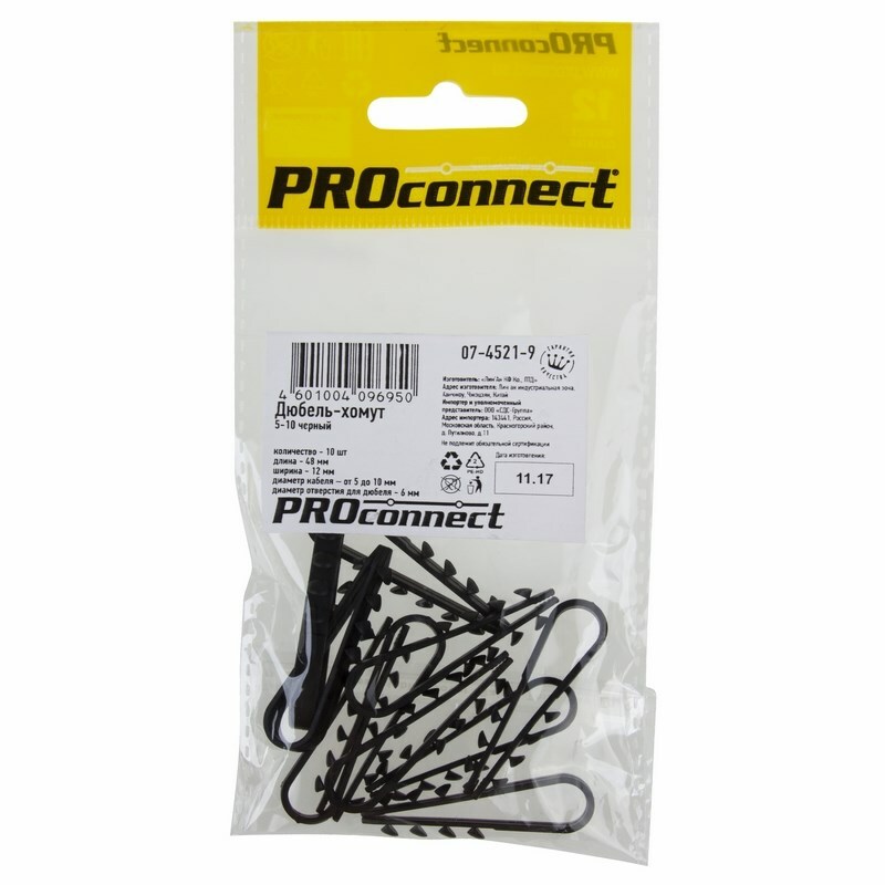 Дюбель-хомут 07-4521-9 ∙ Дюбель-хомут PROconnect 5-10, черный, 10 шт.