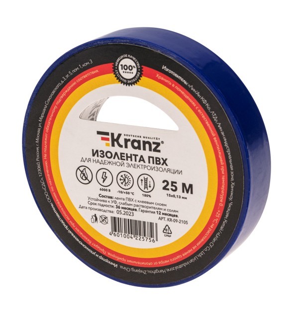 KR-09-2105 ∙ Изолента ПВХ 0.13х15 мм, 25 м, синяя KRANZ ∙ кратно 5 шт