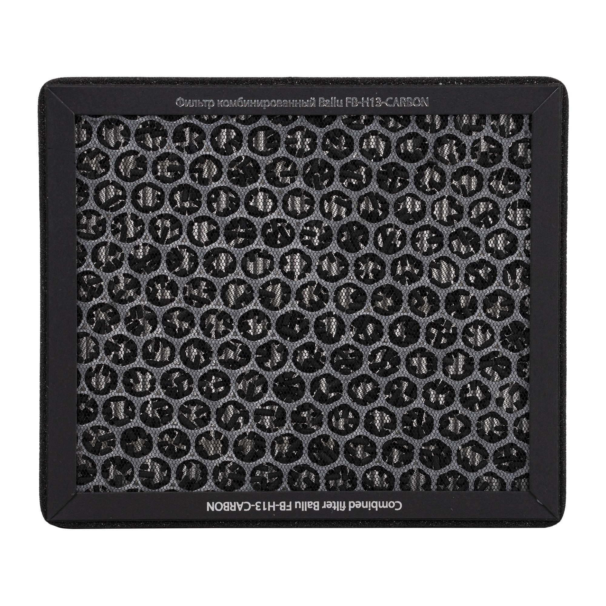 Фильтр комбинированный Ballu FB-H13-CARBON (НС-1595822)