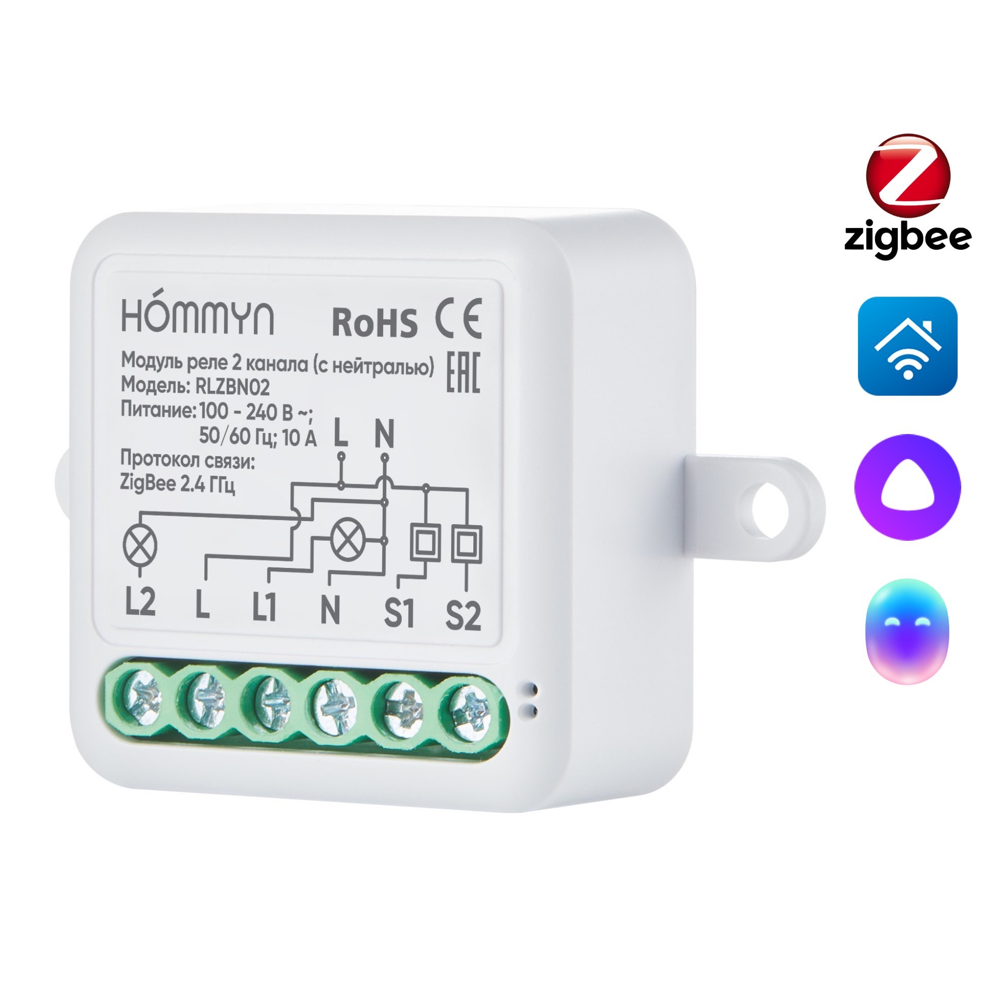 Модуль реле HOMMYN RLZBN02 (НС-1587122)