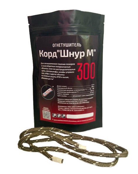 Устройство пожаротушения автономное Корд Шнур М/300