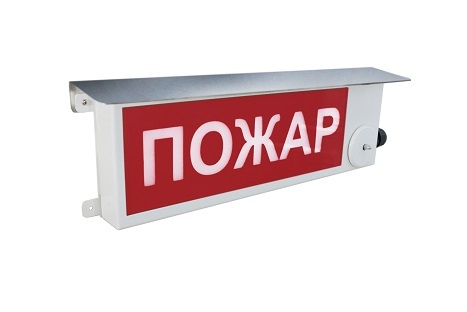 Оповещатель охранно-пожарный (табло) ТСВ-Exi-Н-Прометей 12-36В