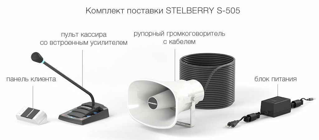 Устройство переговорное Stelberry S-515
