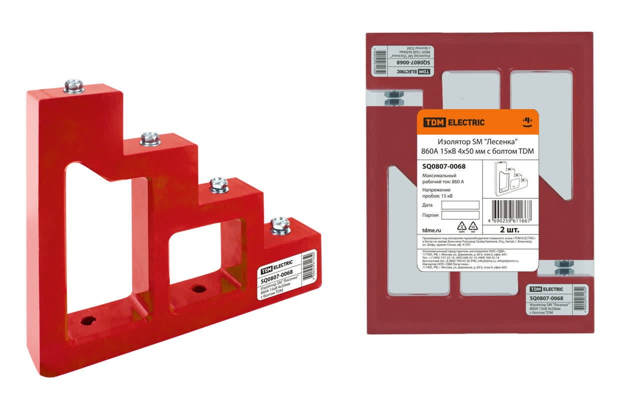 Изолятор TDM ELECTRIC SQ0807-0068 SM "Лесенка" 860А 15кВ 4х50мм с болтом (Упаковка 2шт)