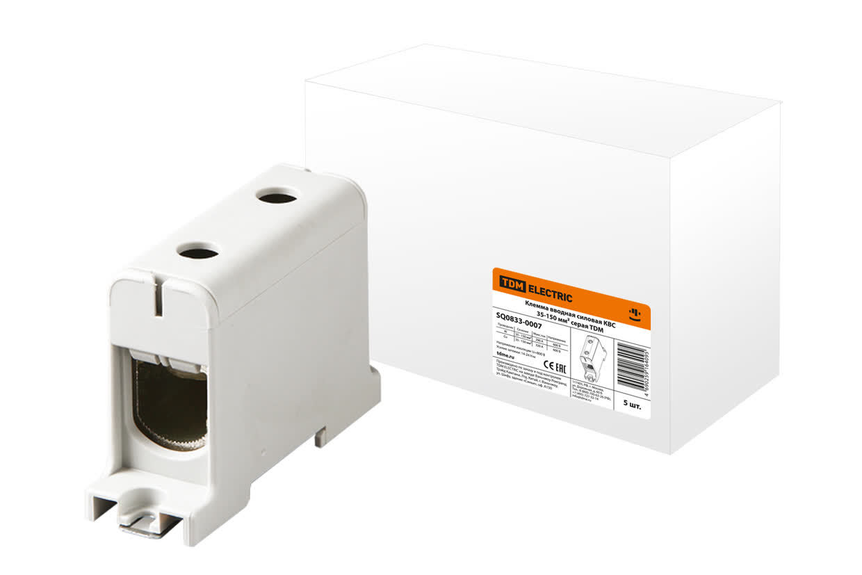 Клемма силовая TDM ELECTRIC SQ0833-0007 КВС 35-150 кв.мм. серая (Упаковка 5шт)