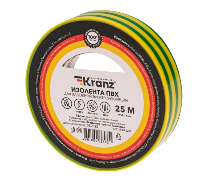 KR-09-2207 ∙ KR-09-2005 ∙ Изолента ПВХ 0,13х19мм, 25м, желто-зеленая KRANZ ∙ кратно 5 шт