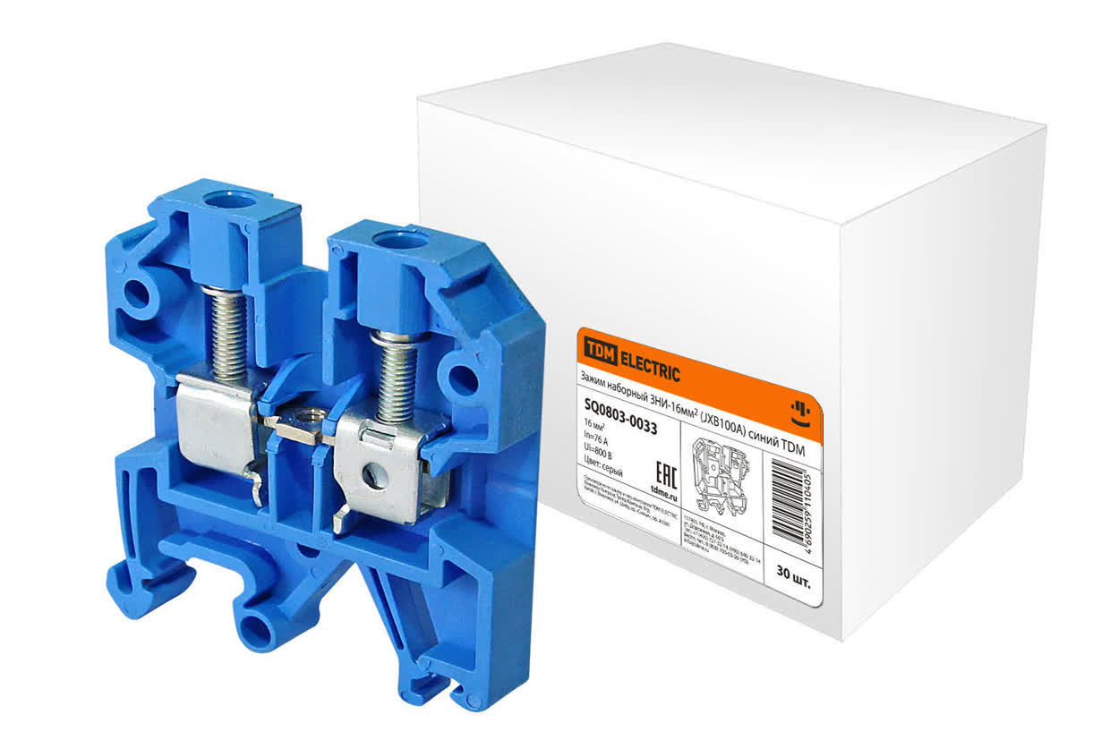 Зажим наборный TDM ELECTRIC SQ0803-0033 ЗНИ-16мм2 (JXB100А) синий (Упаковка 30шт)