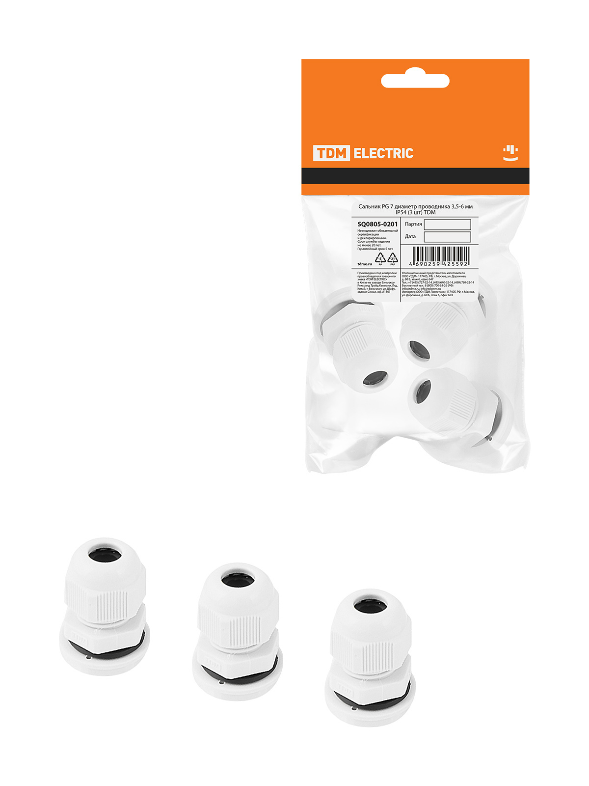 TDM ELECTRIC SQ0805-0202 Сальник PG 9 диаметр проводника 5-8 мм IP54 в инд. упак. по 3 шт.